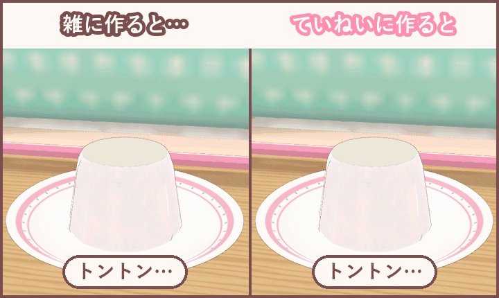 おやつラボ ぷるんとプリン【VRChat・アバター/ワールド】作って売れるプリン屋さん / Snack Lab: Purun Pudding (Avatar / World)