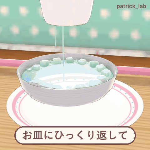 おやつラボ ぷるんとプリン【VRChat・アバター/ワールド】作って売れるプリン屋さん / Snack Lab: Purun Pudding (Avatar / World)