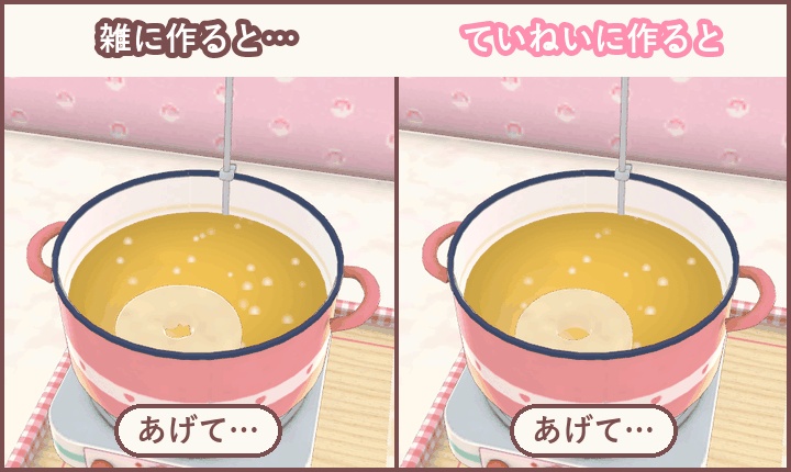 おやつラボ あげたてドーナツ【VRChat・アバター/ワールド】作って売れるドーナツ屋さん / Snack Lab: Fresh Fried Donuts (Avatar / World)