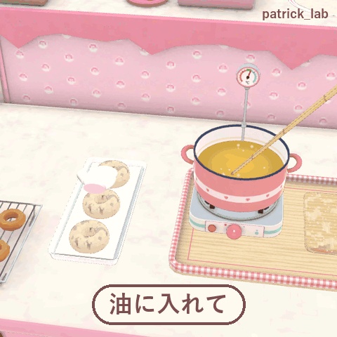 おやつラボ あげたてドーナツ【VRChat・アバター/ワールド】作って売れるドーナツ屋さん / Snack Lab: Fresh Fried Donuts (Avatar / World)