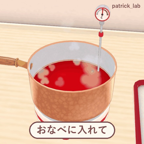 おやつラボ くるくるりんご飴【VRChat・アバター/ワールド】作って手渡せるりんご飴屋台 / Snack Lab: Twirly Candy Apples (Avatar / World)