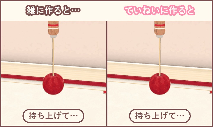 おやつラボ くるくるりんご飴【VRChat・アバター/ワールド】作って手渡せるりんご飴屋台 / Snack Lab: Twirly Candy Apples (Avatar / World)