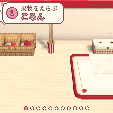 おやつラボ くるくるりんご飴【VRChat・アバター/ワールド】作って手渡せるりんご飴屋台 / Snack Lab: Twirly Candy Apples (Avatar / World)