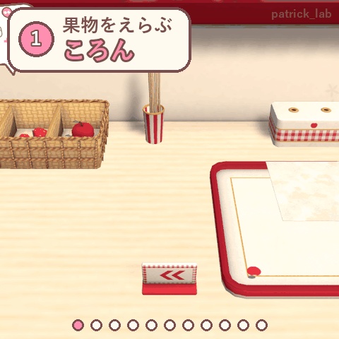 おやつラボ くるくるりんご飴【VRChat・アバター/ワールド】作って手渡せるりんご飴屋台 / Snack Lab: Twirly Candy Apples (Avatar / World)