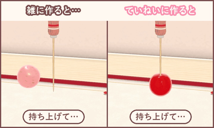 おやつラボ くるくるりんご飴【VRChat・アバター/ワールド】作って手渡せるりんご飴屋台 / Snack Lab: Twirly Candy Apples (Avatar / World)