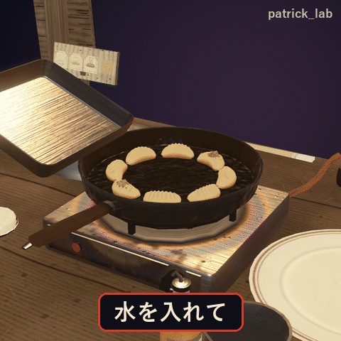 餃子パ!【VRChat・アバター/ワールド】夜の屋台で包んで焼ける羽根つき餃子 / Gyoza Party (Avatar / World)