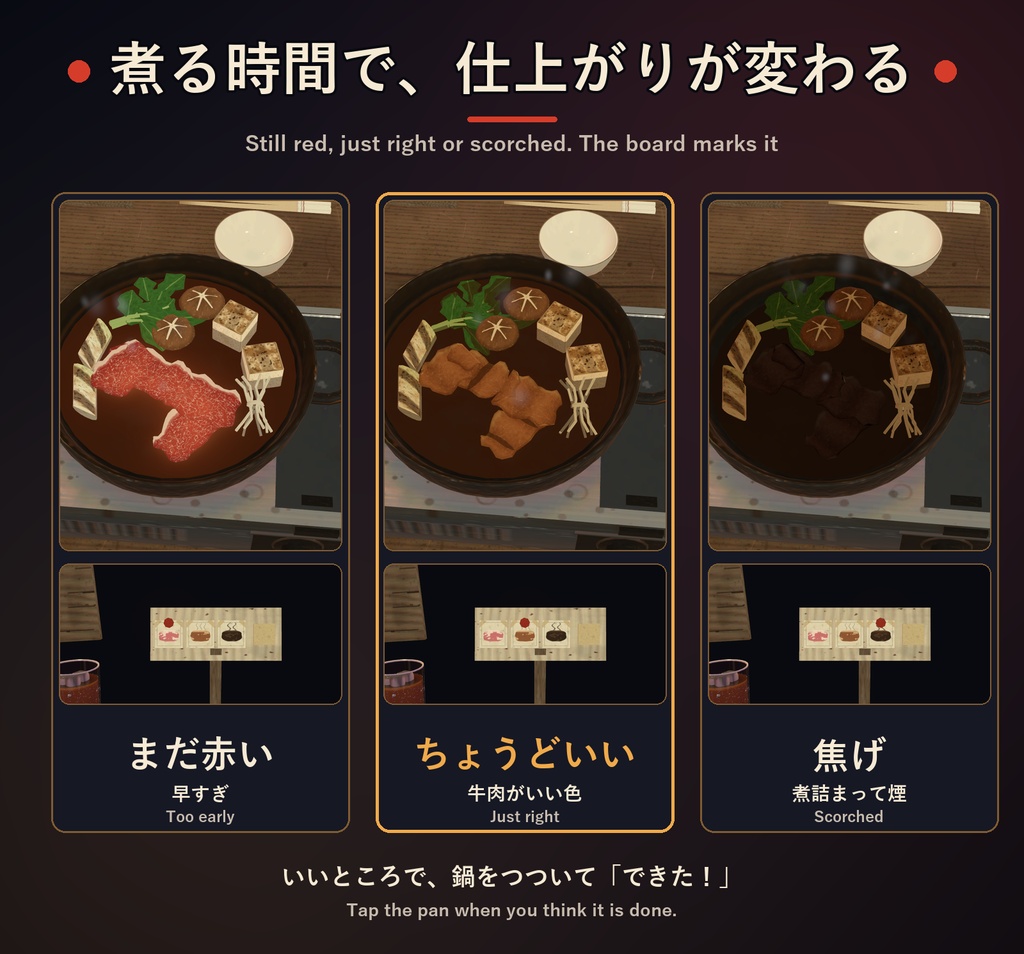 すき焼きパ!【VRChat・アバター/ワールド】夜の屋台でみんなでつつくすき焼き / Sukiyaki Party (Avatar / World)