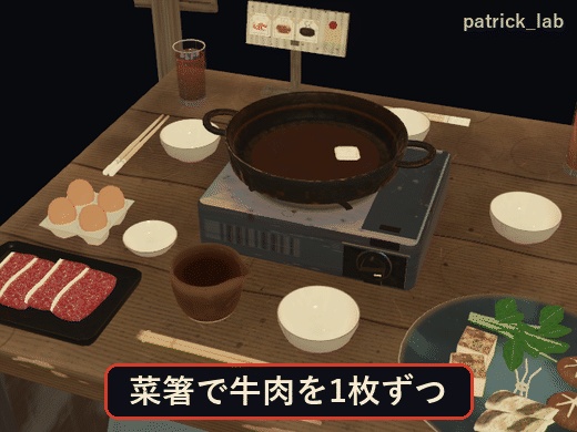 すき焼きパ!【VRChat・アバター/ワールド】夜の屋台でみんなでつつくすき焼き / Sukiyaki Party (Avatar / World)