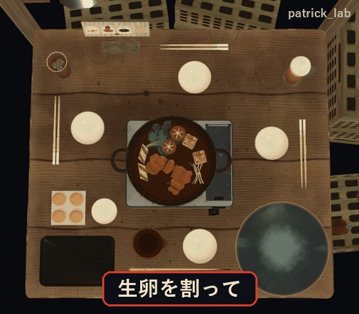 すき焼きパ!【VRChat・アバター/ワールド】夜の屋台でみんなでつつくすき焼き / Sukiyaki Party (Avatar / World)