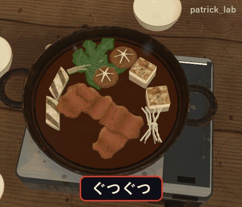 すき焼きパ!【VRChat・アバター/ワールド】夜の屋台でみんなでつつくすき焼き / Sukiyaki Party (Avatar / World)