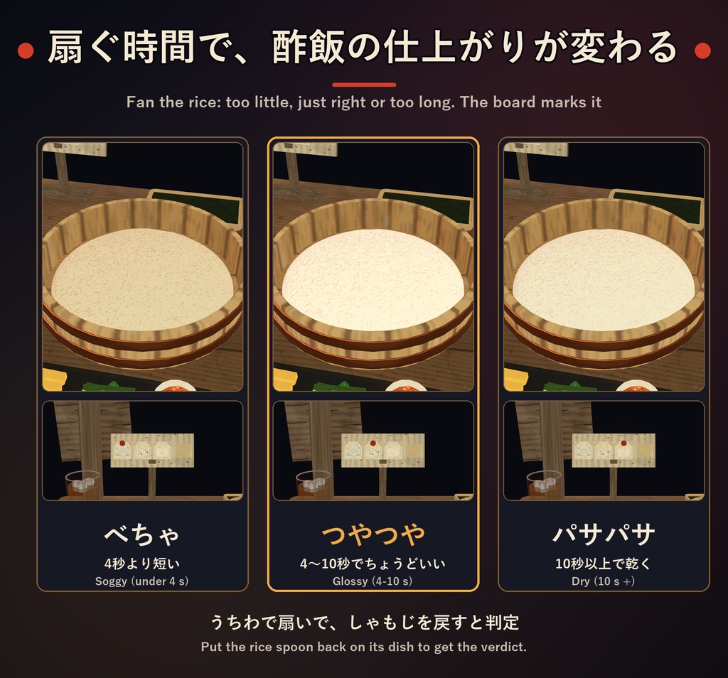 手巻きパ!【VRChat・アバター/ワールド】夜の屋台でみんなで巻く手巻き寿司 / Temaki Party (Avatar / World)