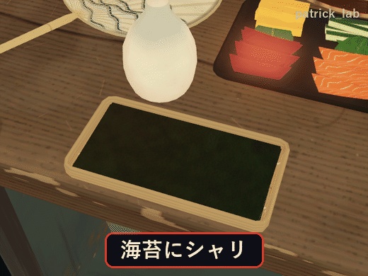 手巻きパ!【VRChat・アバター/ワールド】夜の屋台でみんなで巻く手巻き寿司 / Temaki Party (Avatar / World)