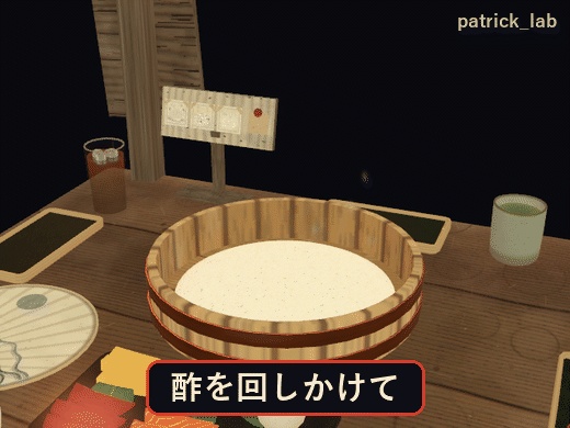 手巻きパ!【VRChat・アバター/ワールド】夜の屋台でみんなで巻く手巻き寿司 / Temaki Party (Avatar / World)