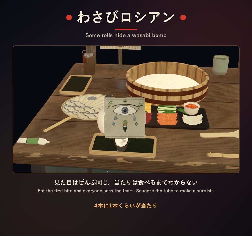 手巻きパ!【VRChat・アバター/ワールド】夜の屋台でみんなで巻く手巻き寿司 / Temaki Party (Avatar / World)