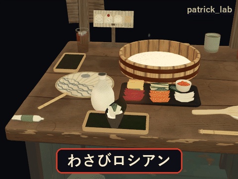 手巻きパ!【VRChat・アバター/ワールド】夜の屋台でみんなで巻く手巻き寿司 / Temaki Party (Avatar / World)