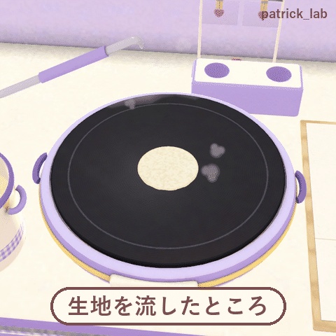 【VRChat】おやつラボ No.5 まきまきクレープ【アバター/ワールド】作って巻いて手渡せるクレープ屋台 / Snack Lab No.5: Roll-Up Crepes (Avatar / World)