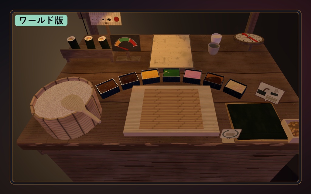 恵方巻きパ!【VRChat・アバター/ワールド】巻きすで巻く屋台の恵方巻きギミック / Ehomaki Party (Avatar / World)