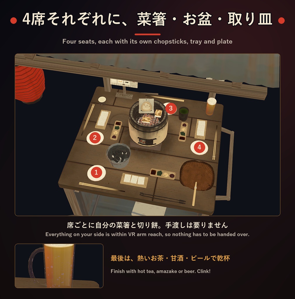 餅焼きパ!【VRChat・アバター/ワールド】夜の屋台で七輪でぷくっと焼くお餅 / Mochiyaki Party