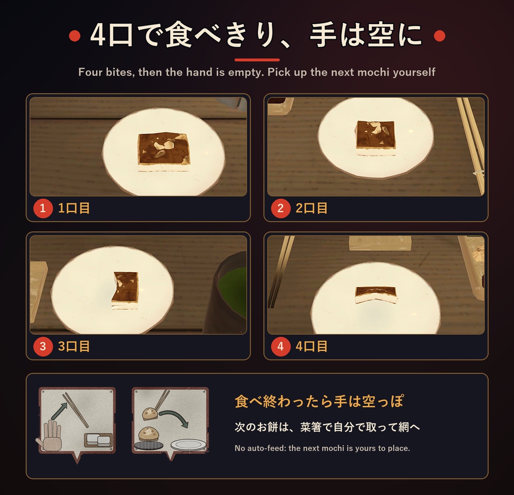 餅焼きパ!【VRChat・アバター/ワールド】夜の屋台で七輪でぷくっと焼くお餅 / Mochiyaki Party