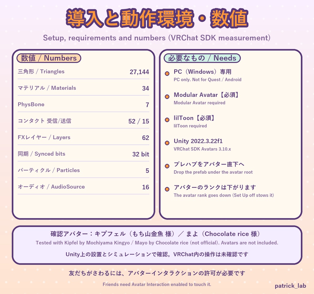 ぐるぐるミイラウインナー【VRChat・アバター/ワールド】ハロウィンパーティーでみんなで作って食べる / Mummy Wiener Party