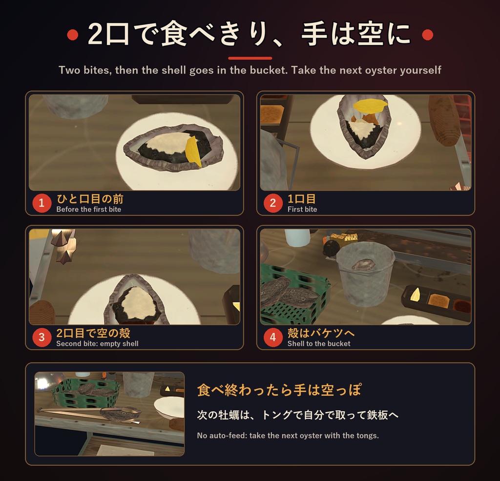 カキパ!【VRChat・アバター/ワールド】夜の牡蠣小屋でみんなで焼く焼き牡蠣 / Kaki Party