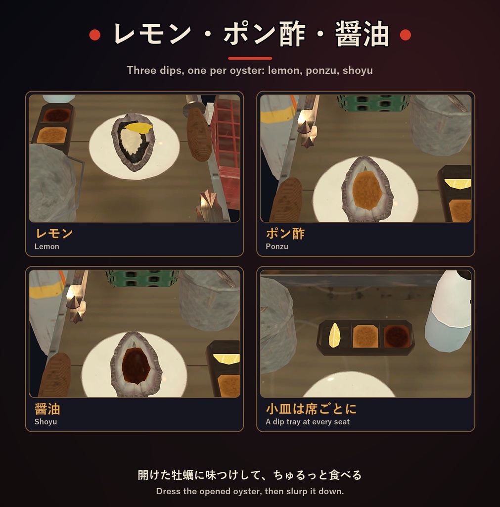 カキパ!【VRChat・アバター/ワールド】夜の牡蠣小屋でみんなで焼く焼き牡蠣 / Kaki Party