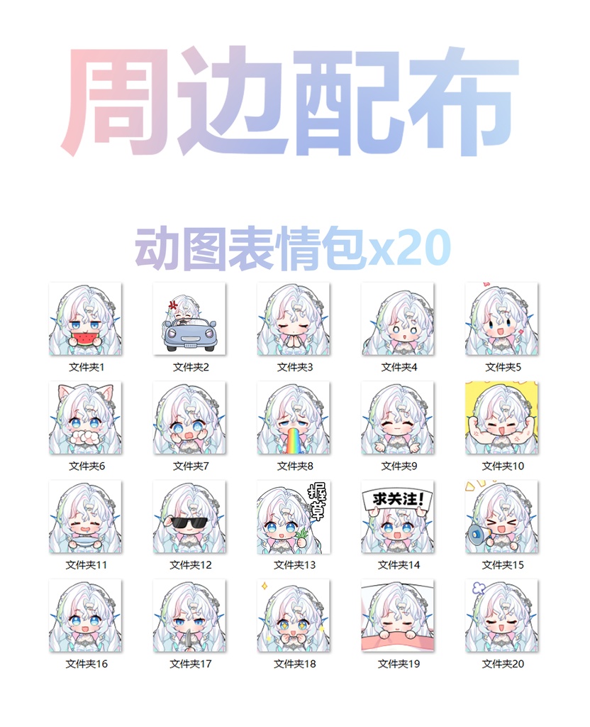 【live2d量贩模型】Opal Siren