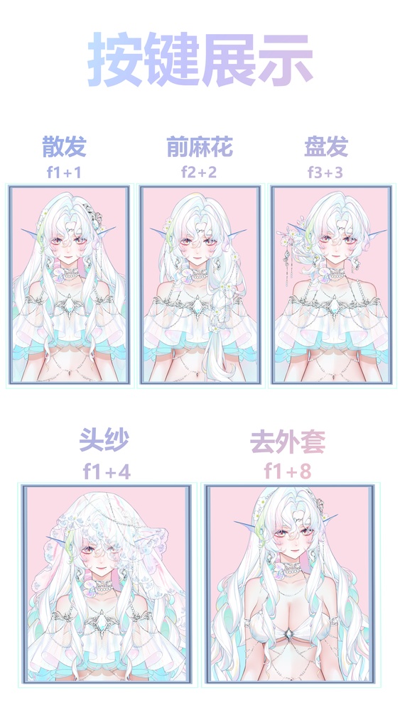 【live2d量贩模型】Opal Siren