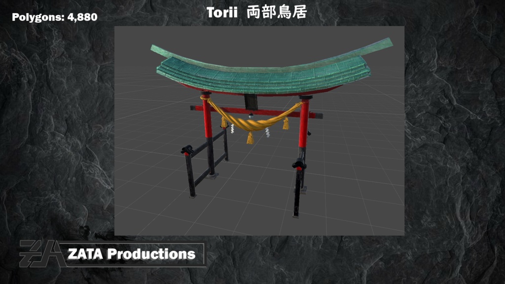 Torii 両部鳥居 LP 無料