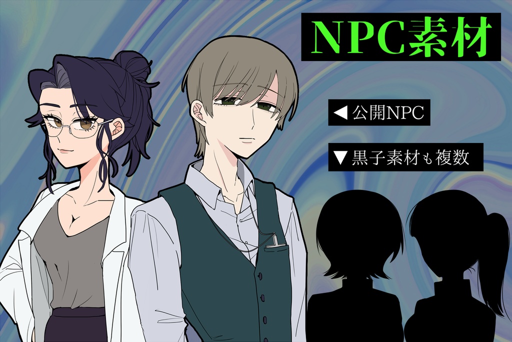 【新クトゥルフ神話TRPG】フォビア・フォビア・フォビア【SPLL:E189552】