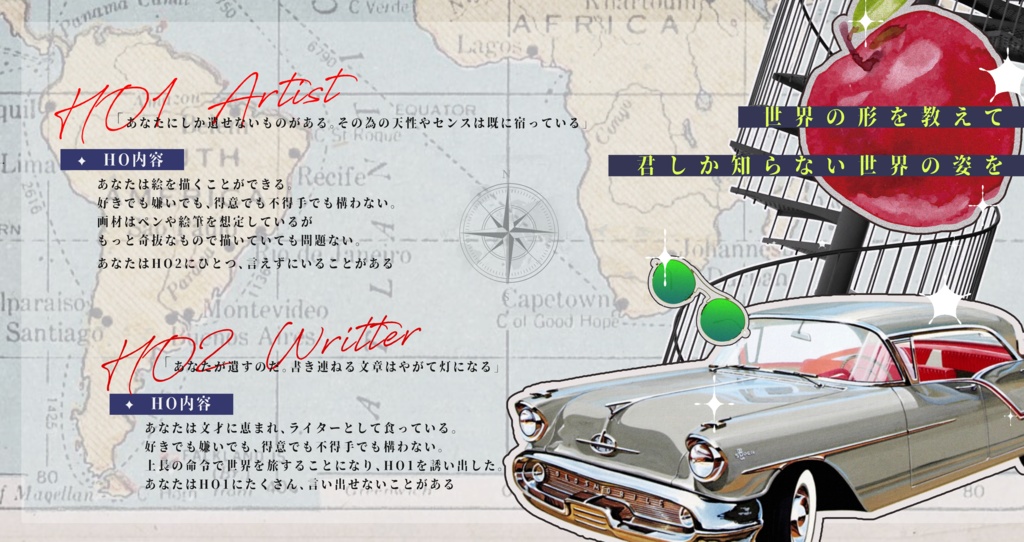 【CoC】Duo Vera【SPLL:E193484】