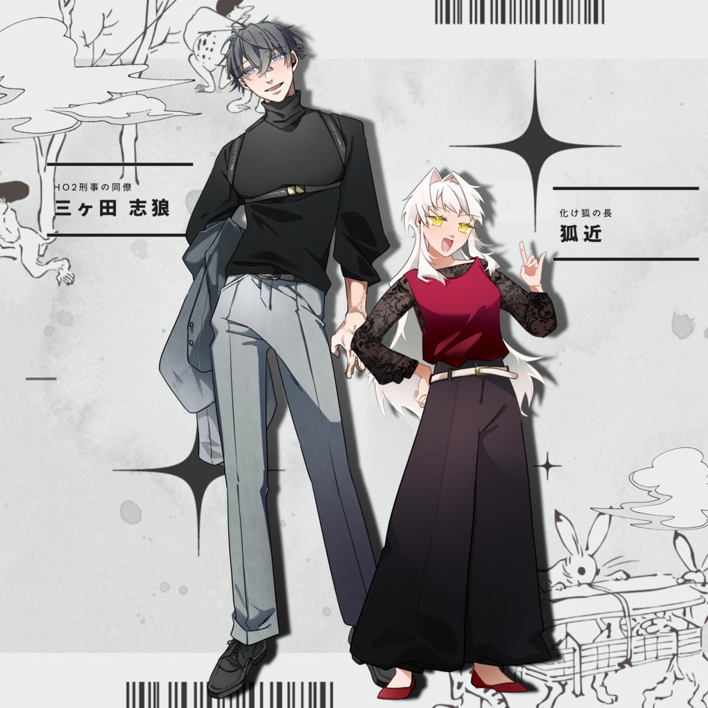 【CoC/2PL】蒼天と狐火【SPLL:E188034】