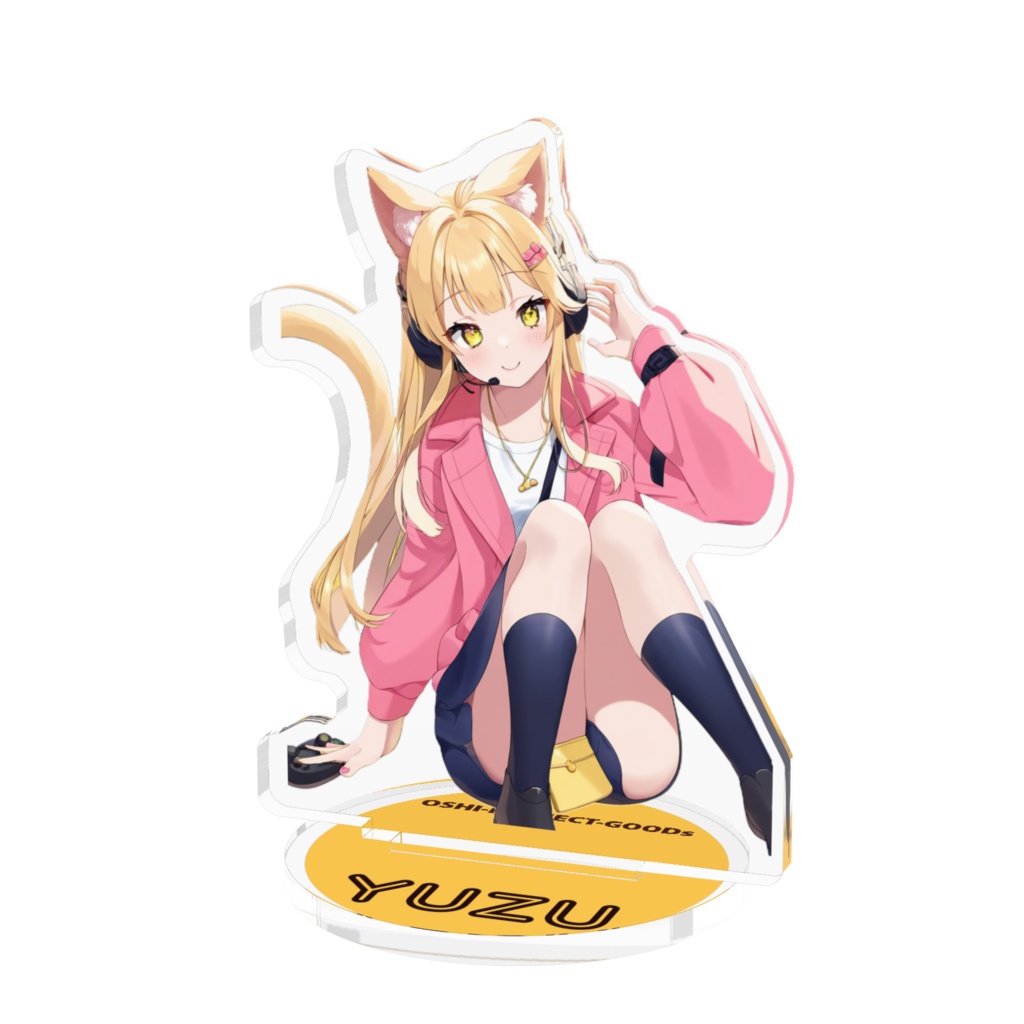 【推しアクスタ】ゆずのアクスタ@ゆず天ch～vtuver