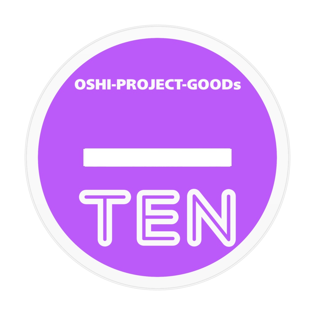 【推しアクスタ】天@ゆず天ch~vtuver