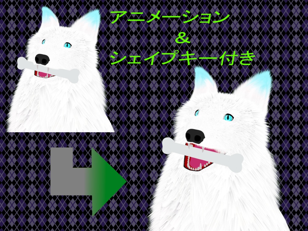 【MA対応】ガブ!ガブ!ペリース マント Gabu!Gabu!Pelisse【VRChat】
