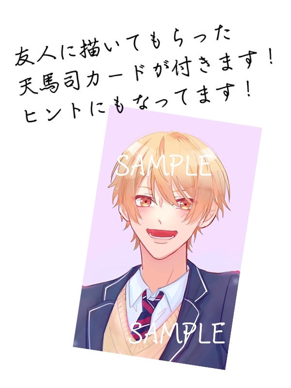司類謎解き本