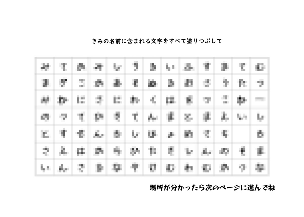 司類謎解き本