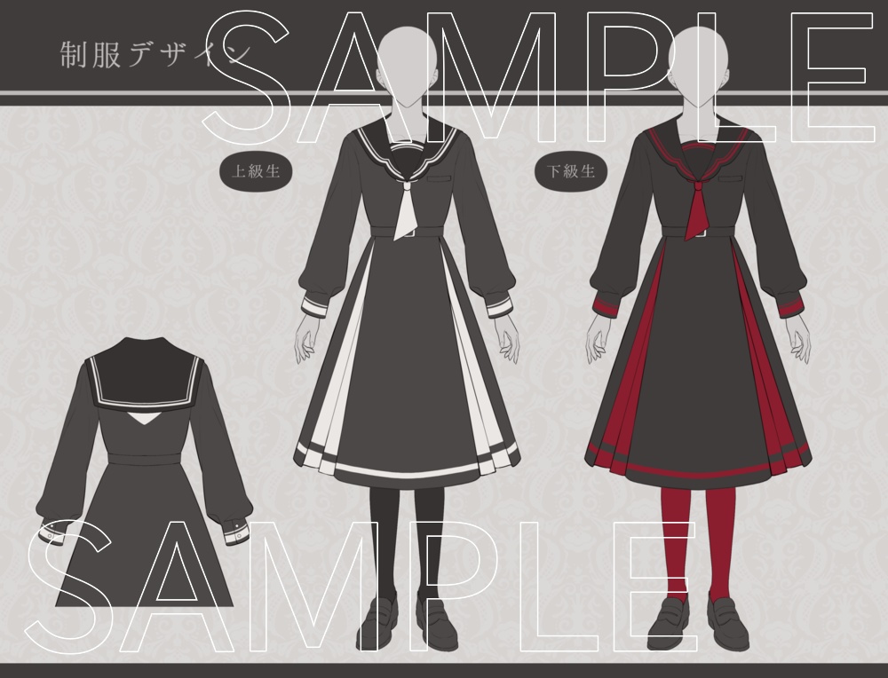 大正CoCシナリオ『S-エス-』【SPLL:E199424】