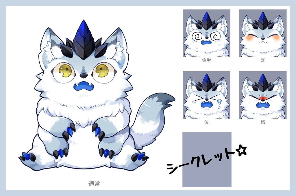 CoCシナリオ「ふわふわ♪もふけー」(6/7版対応)