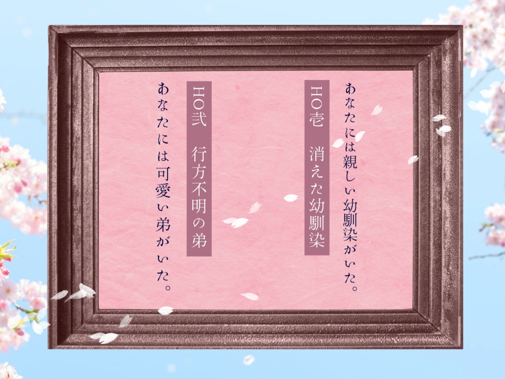 大正クトゥルフTRPGシナリオ『徒花の戀』【SPLL:E197633】