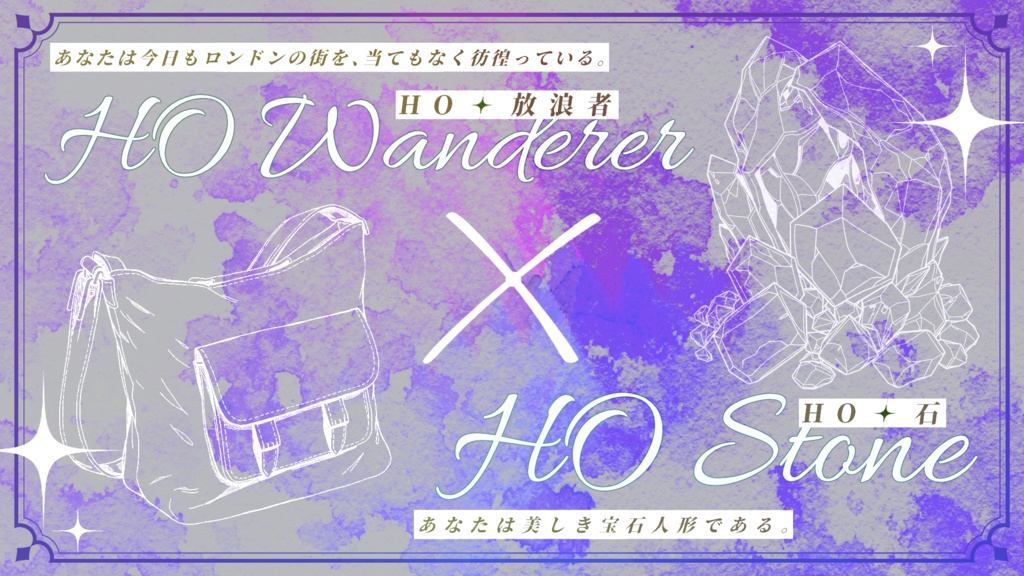 【CoC7】宝石人形(オランピア・ドール)