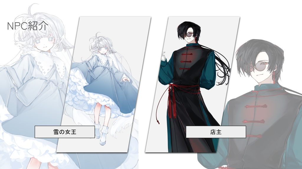 【CoC7】宝石人形~Or the Maiden with Quartz Eyes~【SPLL:E190630】
