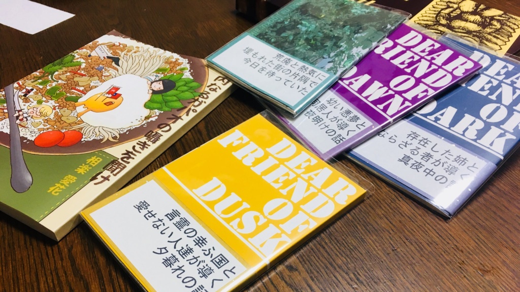 【一次創作本】総数16セット限定まとめ買いページ
