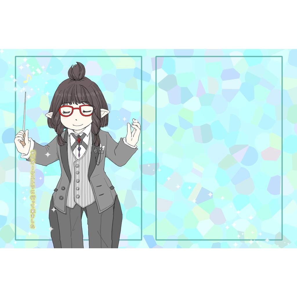 光のオーケストラに行って来ました