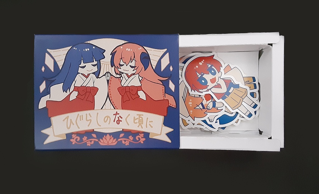 【ひぐらし】レトロカラーフレークシールセット