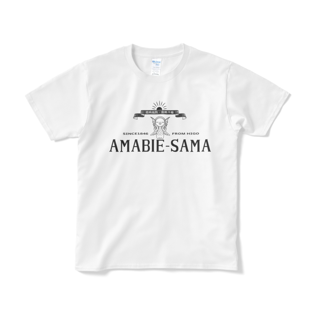 アマビエさまTシャツ(デザインB)