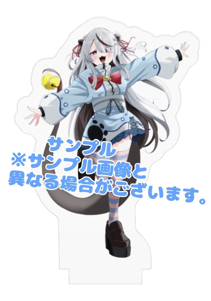 獺もちゃキービジュアクリルスタンド