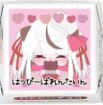 バレンタインチョコpart2