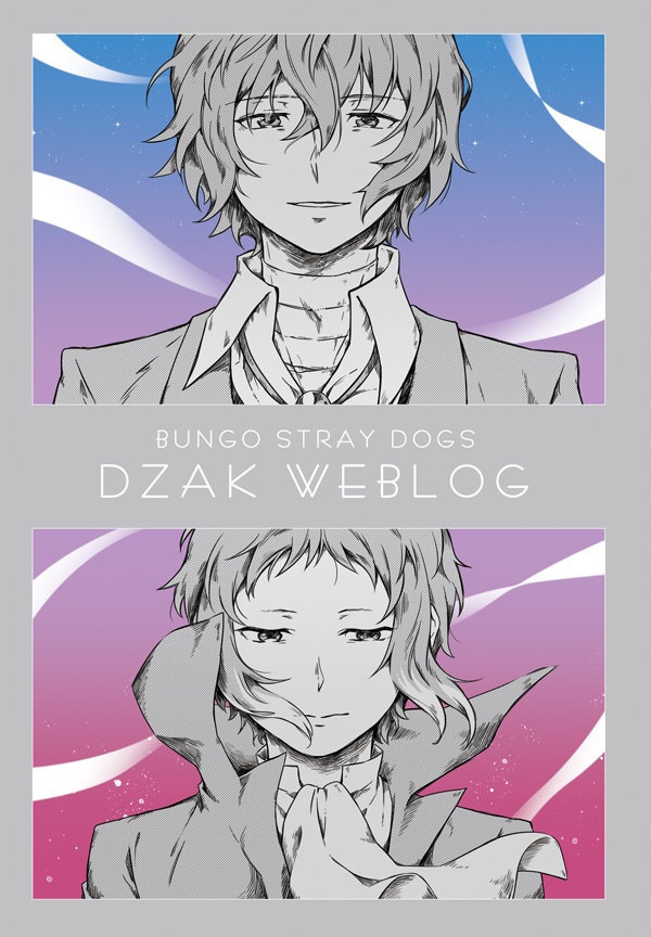 ★再販★DZAK WEBLOG