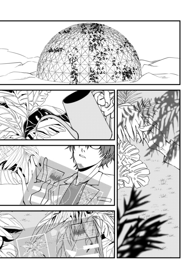 君とえがくといとこたえ
